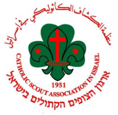 לוגו ארגון הצופים הקתולים