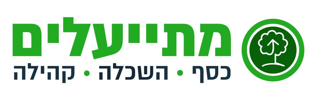 מתייעלים לוגו מלא רקע לבן Maor Zlotzever